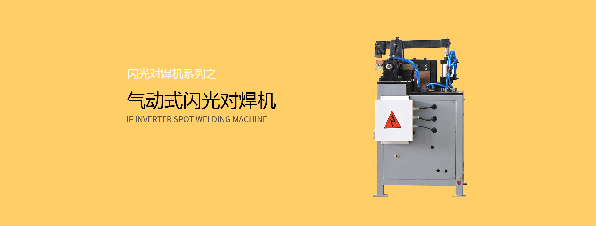 闪光对花季传媒在线下载APP