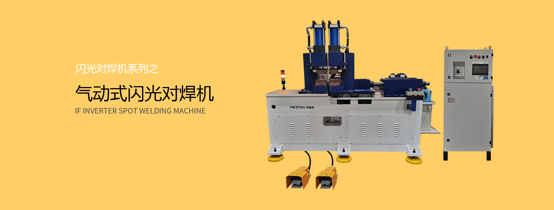 闪光对花季传媒在线下载APP