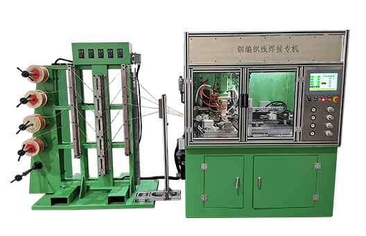 铜编织线花季传媒在线下载APP