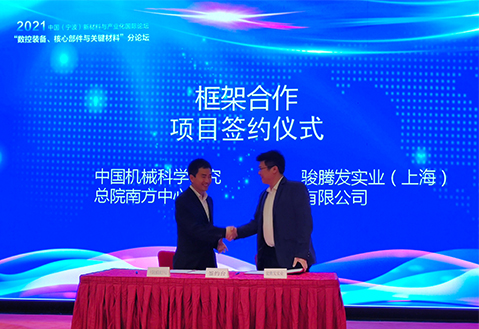 点花季传媒在线下载APP,电阻花季传媒在线下载APP,滚花季传媒在线下载APP花季传媒免费下载网址大全资讯