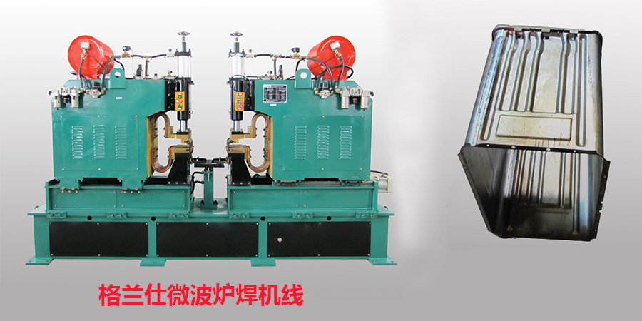 电容式储能点花季传媒在线下载APP