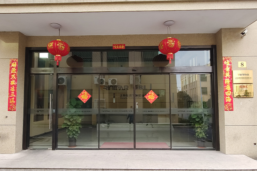 上海花季APP传媒下载网站智能设备有限公司迎新春,贴春联,挂红灯笼 上海花季APP传媒下载网站智能设备有限公司迎新春,贴春联,挂红灯笼