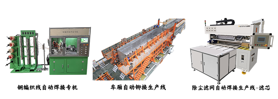 机器人油箱花季传媒APP下载免费版生产线 机器人油箱花季传媒APP下载免费版生产线