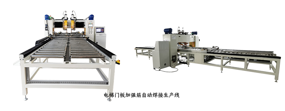 电梯门板自动花季传媒APP下载免费版生产线 电梯门板自动花季传媒APP下载免费版生产线