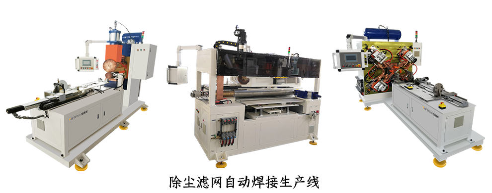 滤网滚焊花季传媒APP下载免费版