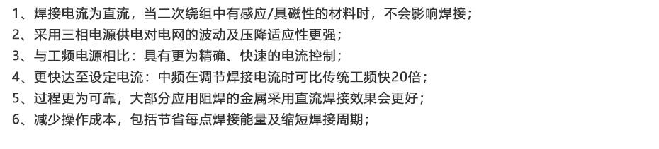 1627526887662179.jpg 中频逆变点凸花季传媒在线下载APP_10.jpg