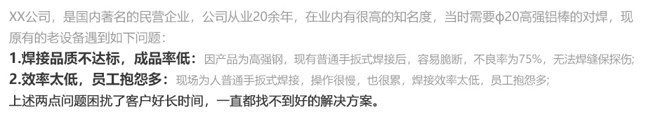 客户需求分析 客户需求分析