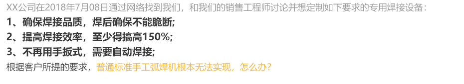 客户案例 客户案例