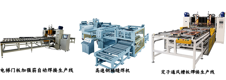 汽车减震器全自动花季传媒APP下载免费版机相关产品