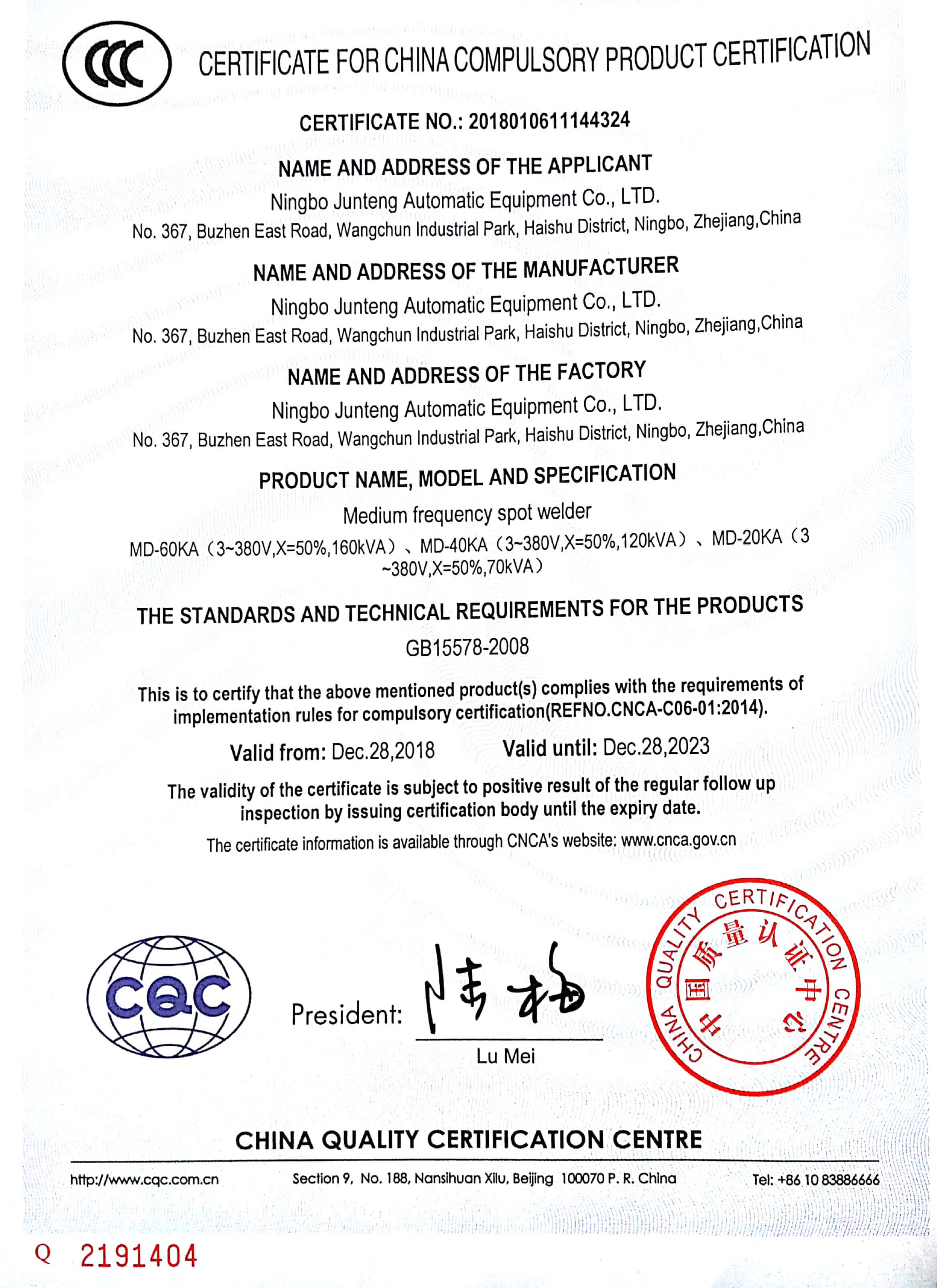 点花季传媒在线下载APP资格证书