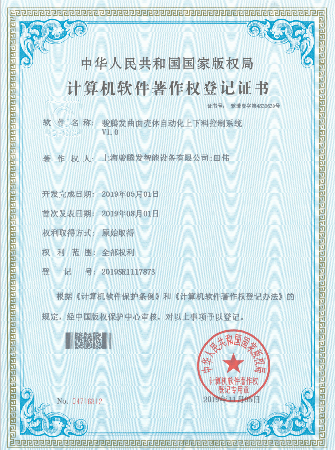 点花季传媒在线下载APP资格证书